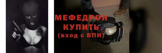 гашиш Волоколамск