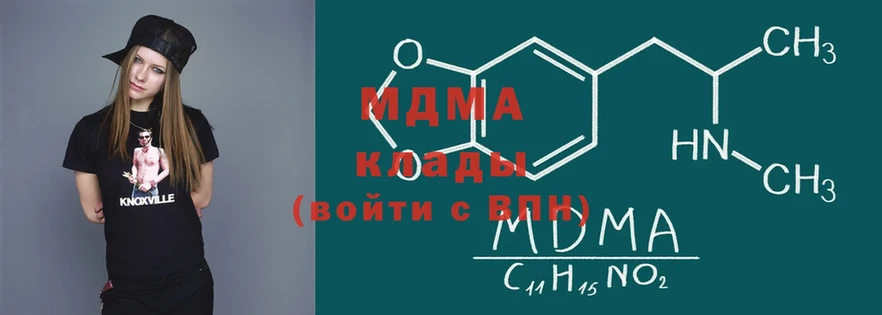 MDMA crystal  мега зеркало  Зеленогорск 