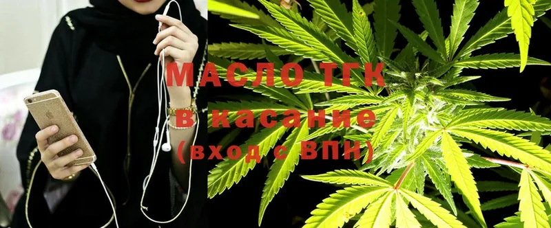 ТГК Wax  Зеленогорск 